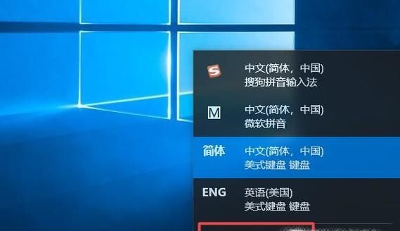 win10怎么删除卸载微软拼音输入法