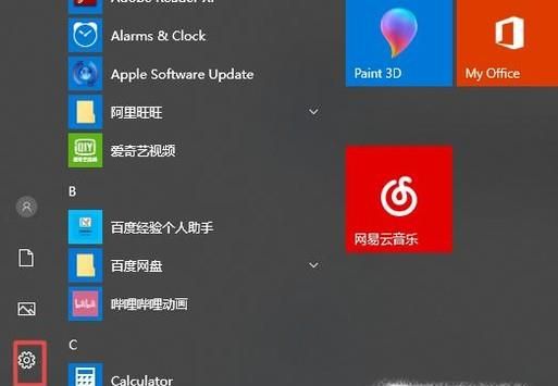 win10出现音频服务未响应的解决方法