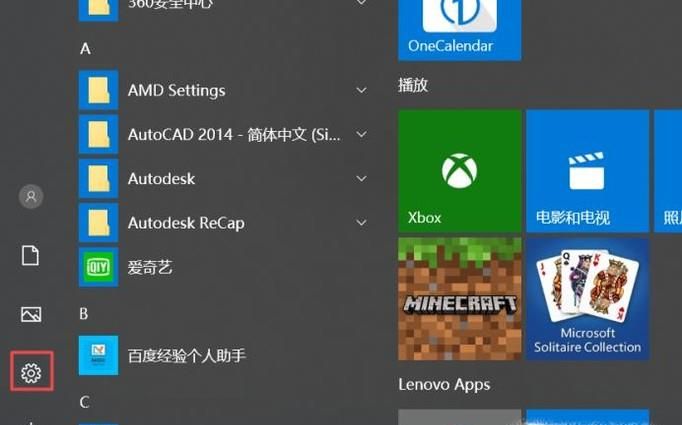 Win10怎么默认英文输入法