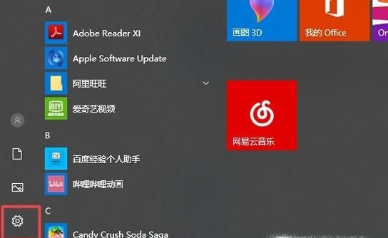 Win10升级后如何调整屏幕分辨率？