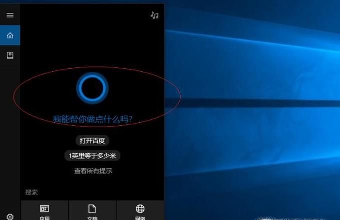 Win10如何检查磁盘错误怎么修复驱动器错误