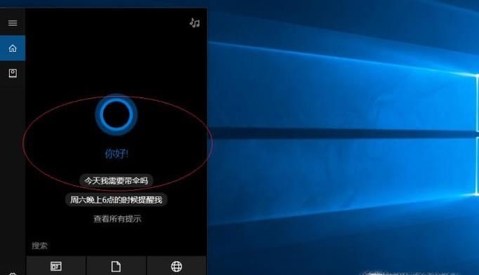 WIN10为什么没有“我的电脑”，怎么调出来