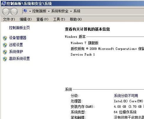 如何查看win7中隐藏文件夹