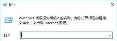 Win10如何通过服务禁用系统更新？