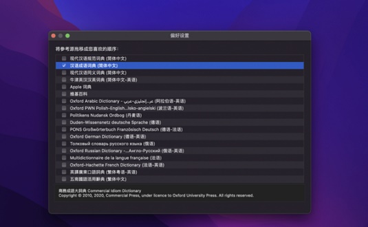 macos monterey值得升级吗