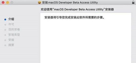 macos monterey详细介绍