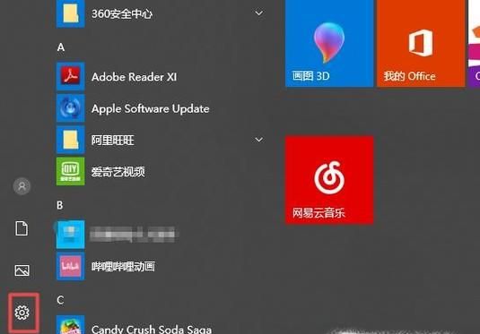 win10系统如何重置、还原、恢复出厂设置