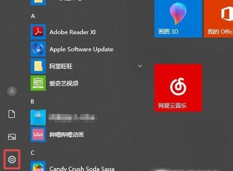 win10笔记本开热点的正确方式