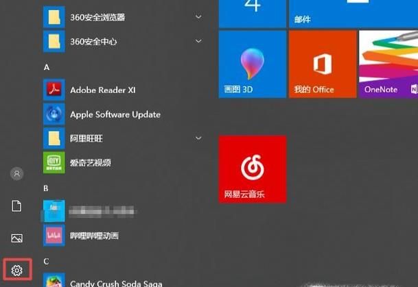 windows10恢复初始系统的方法