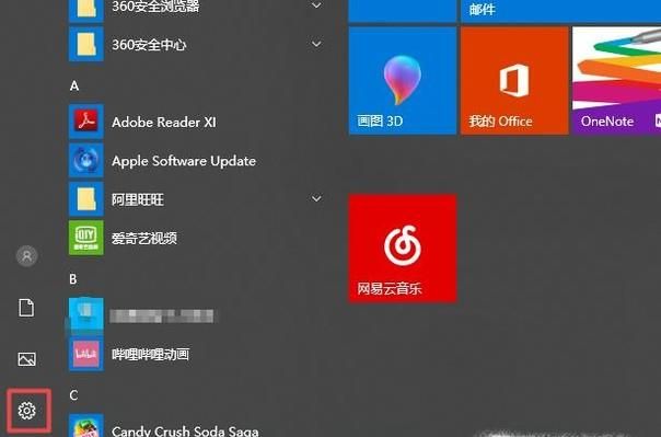 华硕笔记本重装win10系统教程