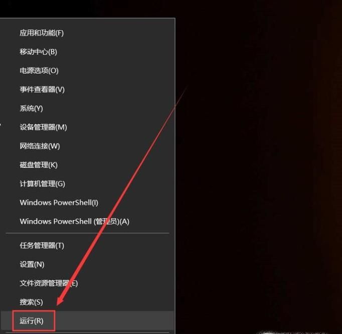 找回windows10的照片查看器