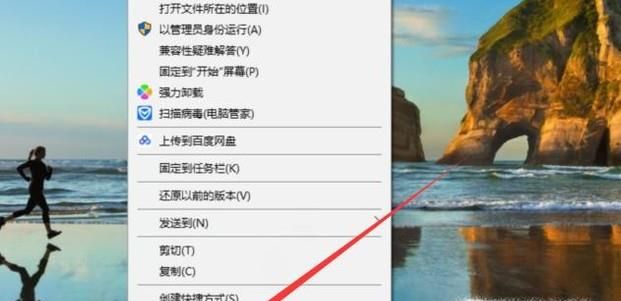 Win10系统怎样将桌面设置成16位色