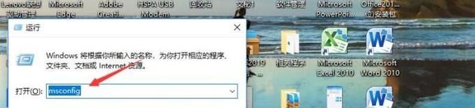 win10如何提升开机速度