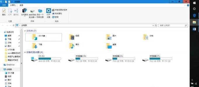 win10硬盘如何分区