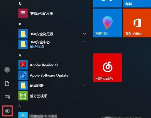 win10系统更新升级在哪 怎么进行更新