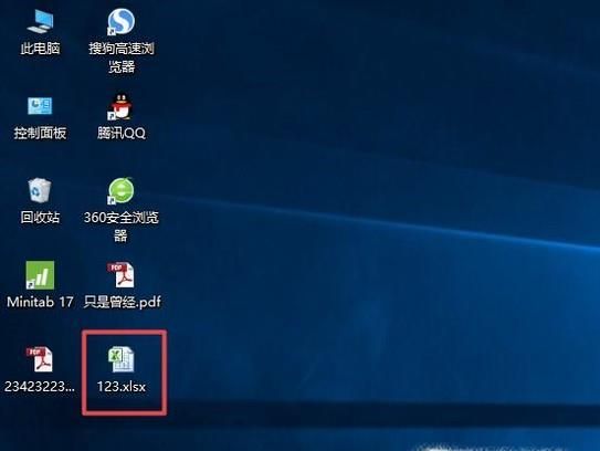 win10如何修改默认打开程序