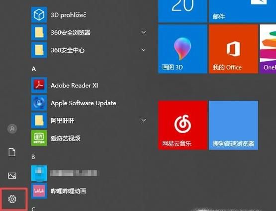 win10如何解决玩游戏卡顿?