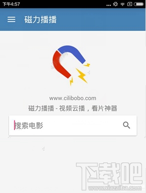 磁力播播是什么？磁力播播怎么用？