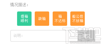 58集装箱怎么使用方法教程