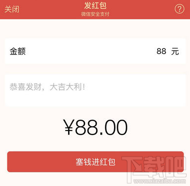 微信红包发不了，微信红包发不出去是怎么回事？