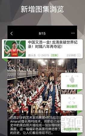 趣头条怎么赚钱？趣头条APP提现教程