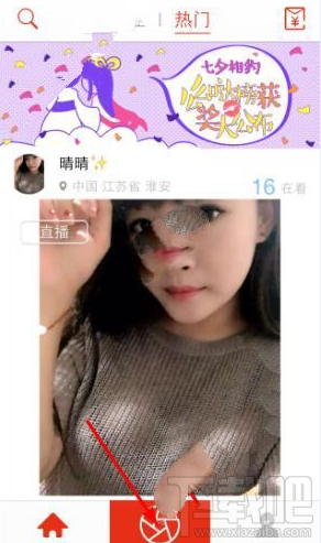 热辣直播怎么玩？热辣直播开直播间教程