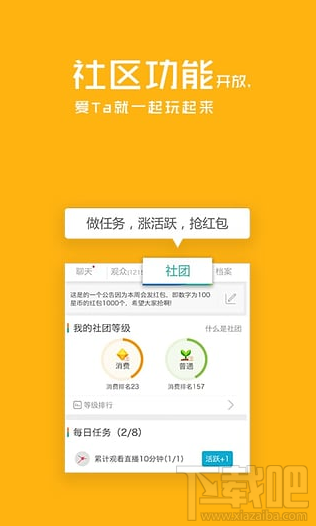 来疯直播app是什么 来疯直播秀好玩吗