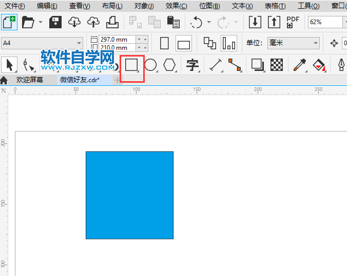 coreldraw2020矩形怎么移到0,0位置