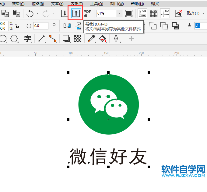 CorelDRAW2020怎么导出CPT格式