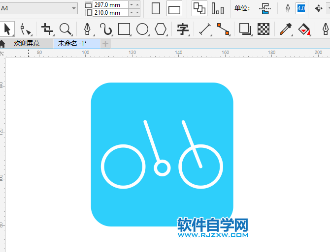 CorelDRAW2020怎么画一个自行车图标