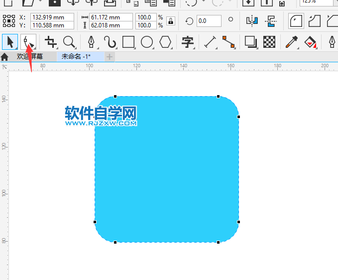 CorelDRAW2020怎么画一个自行车图标