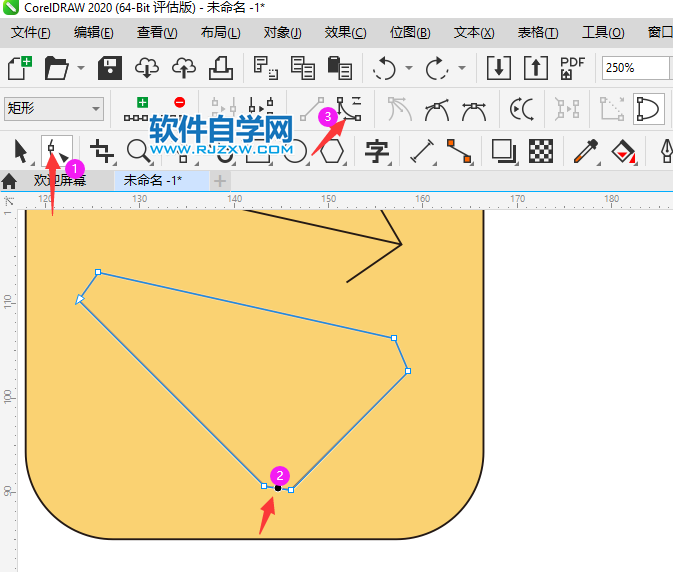 CorelDRAW2020画一个斜坡标志