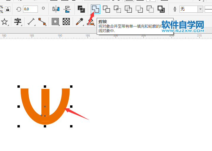 CorelDRAW2020怎么设计伊朗旗帜