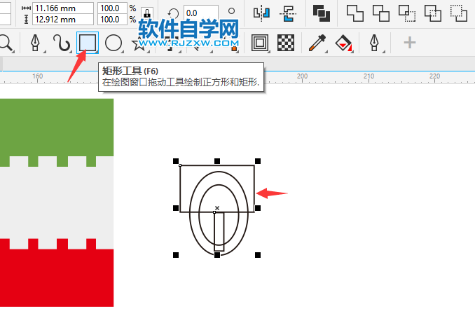 CorelDRAW2020怎么设计伊朗旗帜