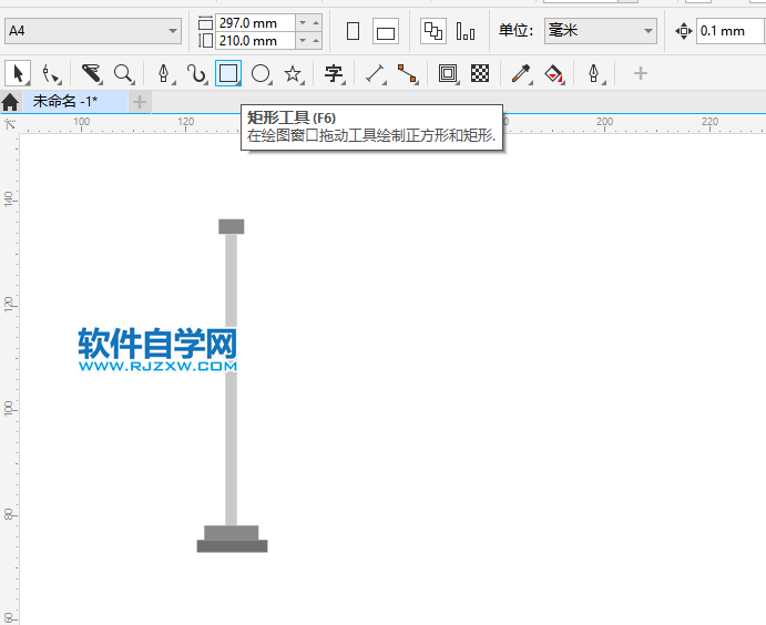 CorelDRAW2020怎么设计伊朗旗帜