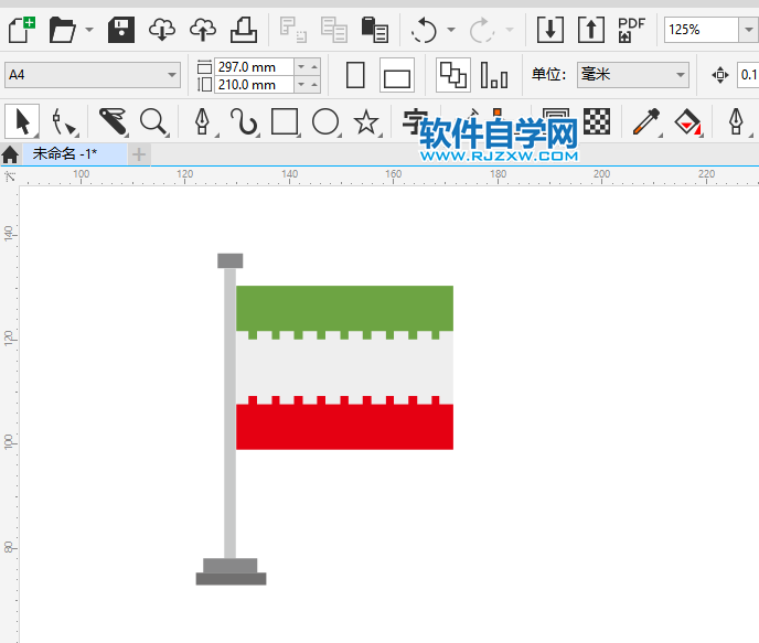 CorelDRAW2020怎么设计伊朗旗帜