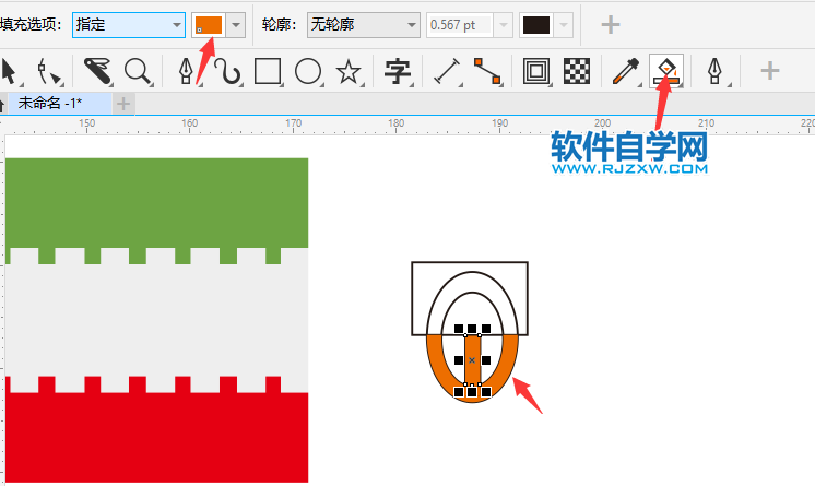 CorelDRAW2020怎么设计伊朗旗帜