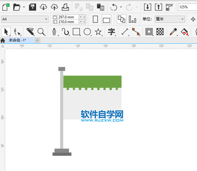 CorelDRAW2020怎么设计伊朗旗帜