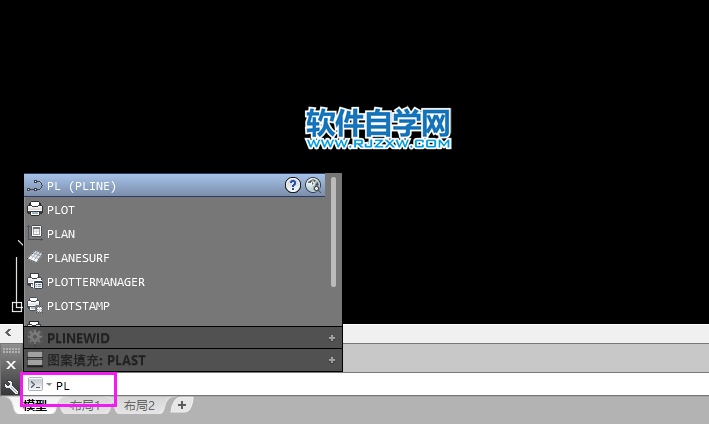 pl在cad中是什么命令怎么用