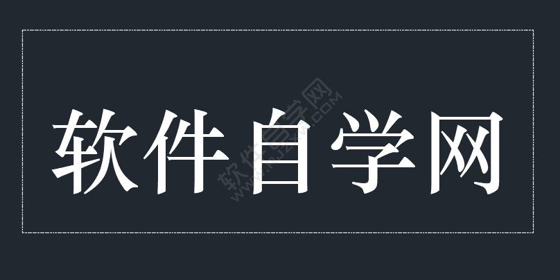 在CAD中LT命令怎么使用？LT是什么命令？