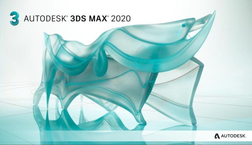 3dmax2020安装序列号和产品密钥