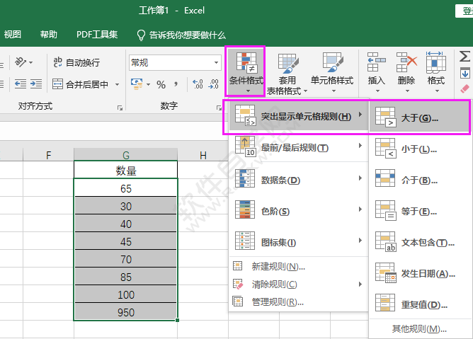 EXCEL单元格大于70设置为浅红色填充的方法