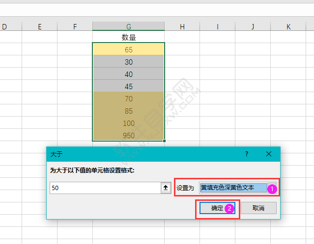 EXCEL单元格条件大于50设置黄填充色深黄色文本的方法