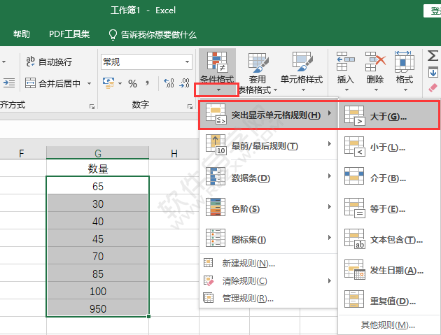 EXCEL单元格条件大于50设置黄填充色深黄色文本的方法