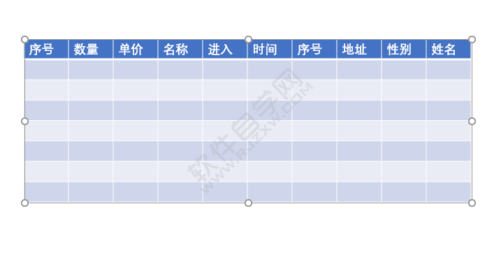 PPT怎么在表格中输入文字