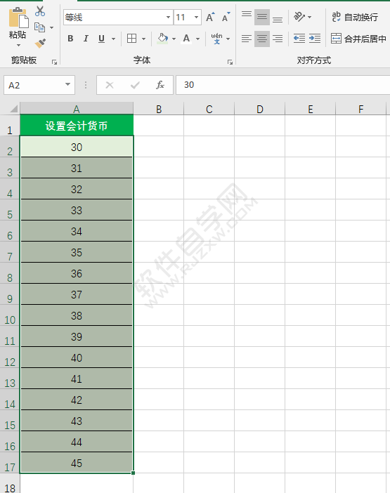 EXCEL表格数字怎么设置会计格式的方法