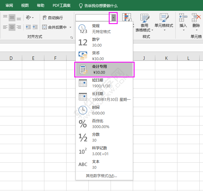 EXCEL表格数字怎么设置会计格式的方法