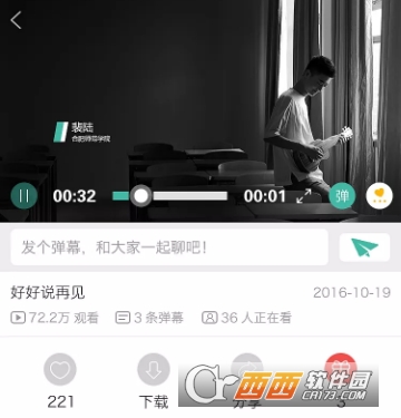 不要音乐怎么使用 打不开解决方法