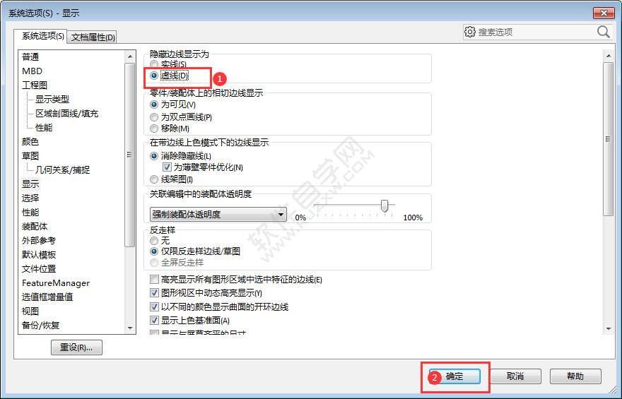 solidworks隐藏边线显示实线与虚线怎么改