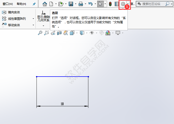 solidworks输入尺寸值开启怎么设置